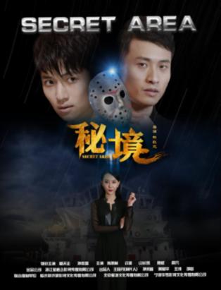 合肥55中东校区有乒乓球队吗？游戏画面
