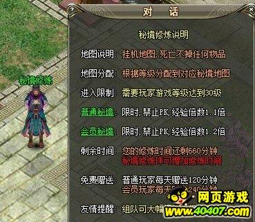 沙皮狗逃离