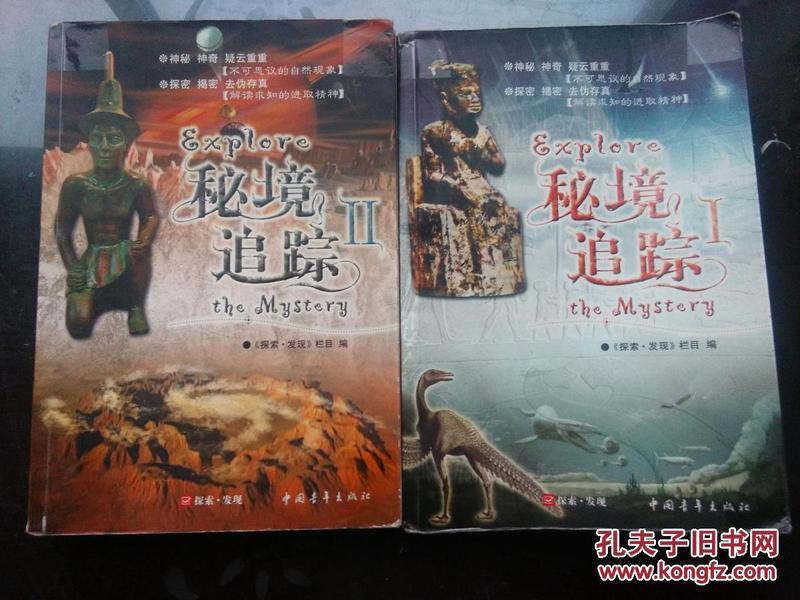 吃星星的恐龙男孩