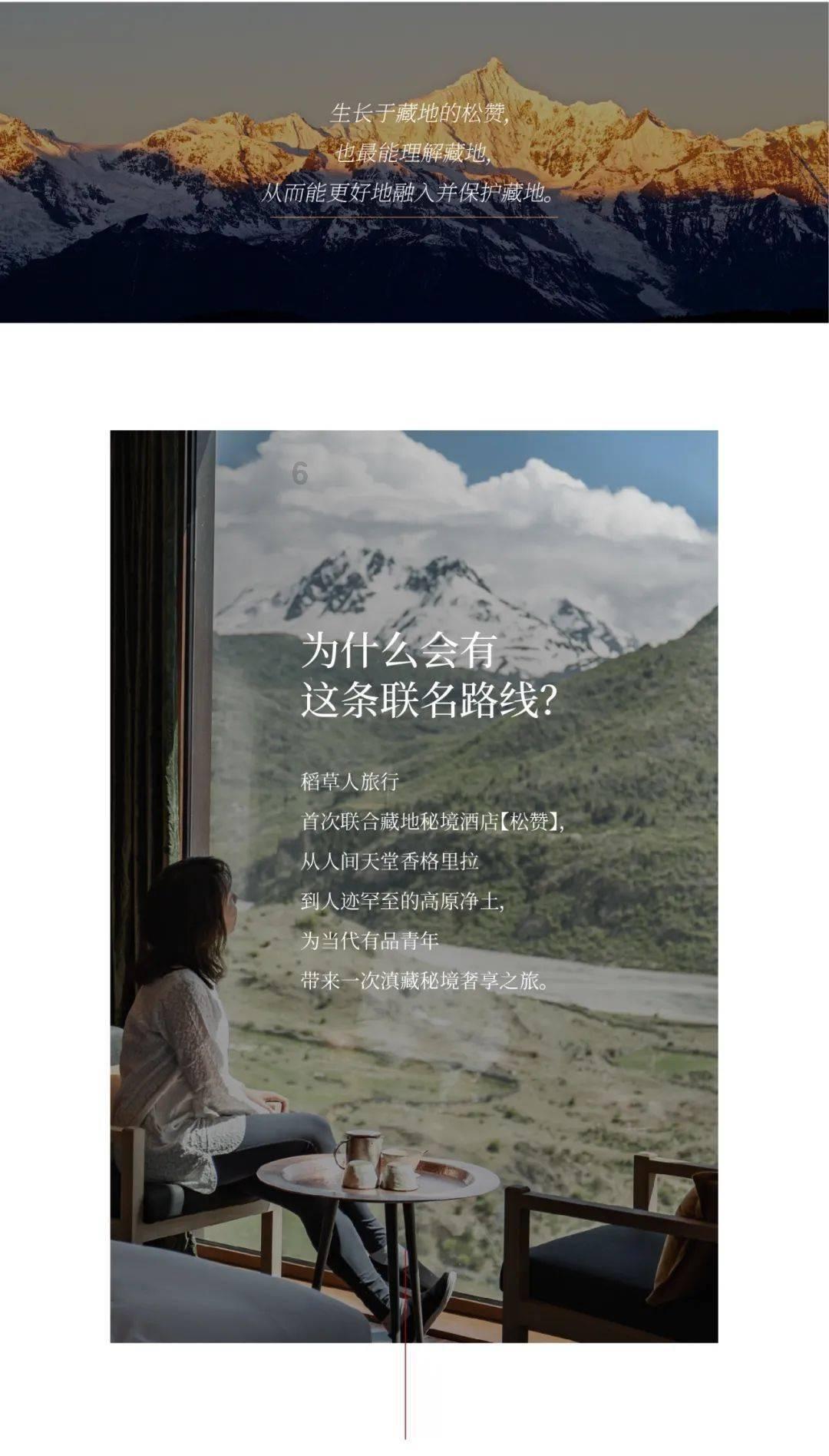 逃出诡异的塔楼