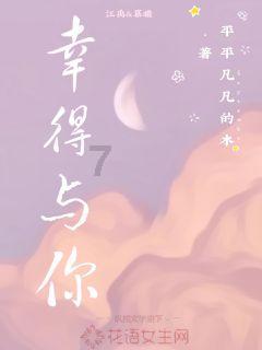 逃离大犀牛出没地