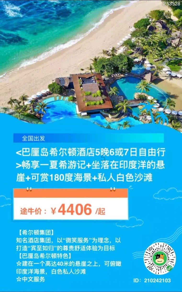河南焦作：收房发现户型与合同不符？业主：邻居家都是正常的，负责人：有32户的户型图抠错了