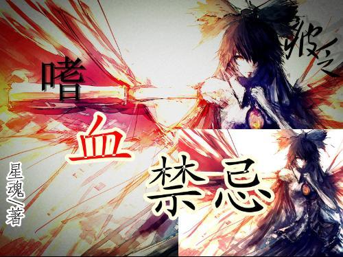抵抗力差经常感冒，吃什么可以增强抵抗力和免疫力？游戏画面