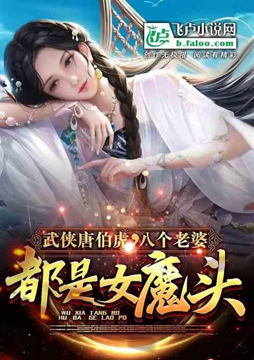 召唤神龙万宁版祖龙