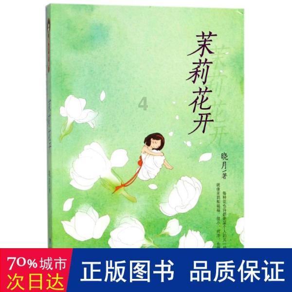 悬案：刹那惊颤