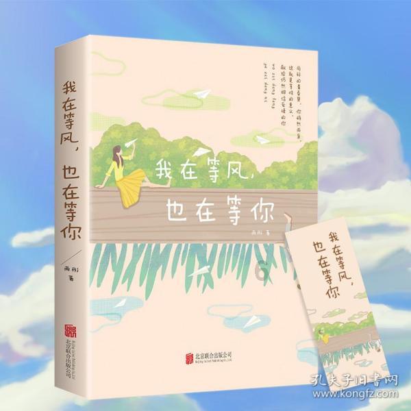 《年会不能停!》原声专辑上线,走进“打工人”荒诞真实职场