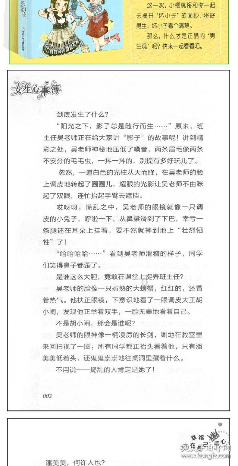 陈哲远主演的9部剧，扑了4部，火了3部，关键还是要看女主是谁！