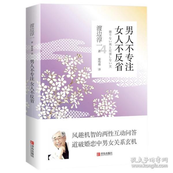 世界杯卡通足球大赛2
