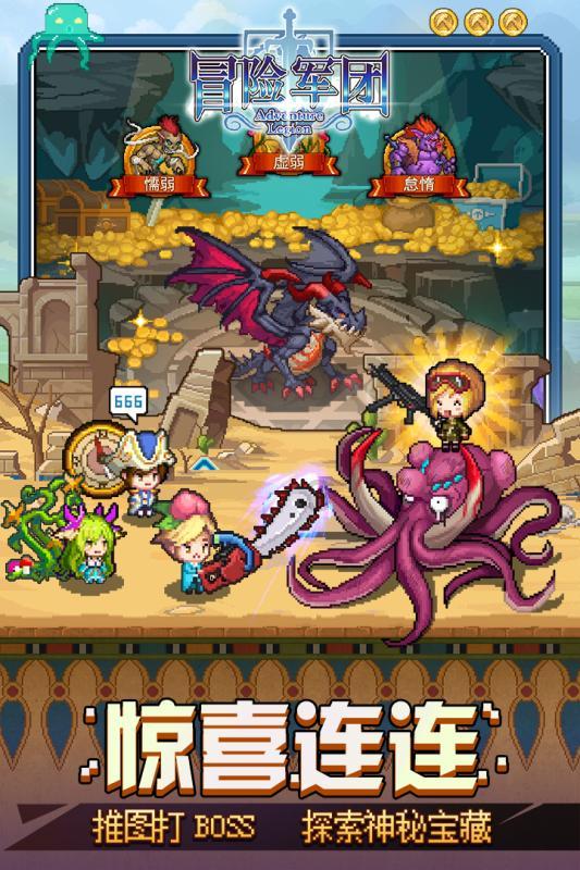 见缝插刀2无敌版