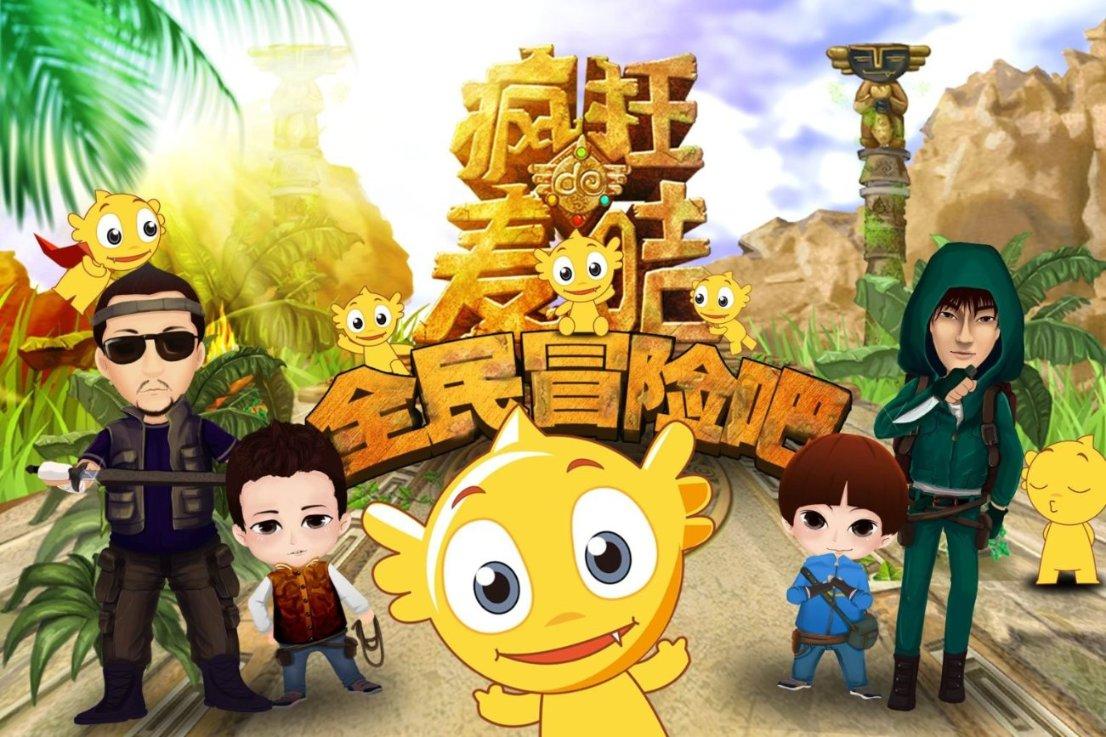 卡通小车找不同