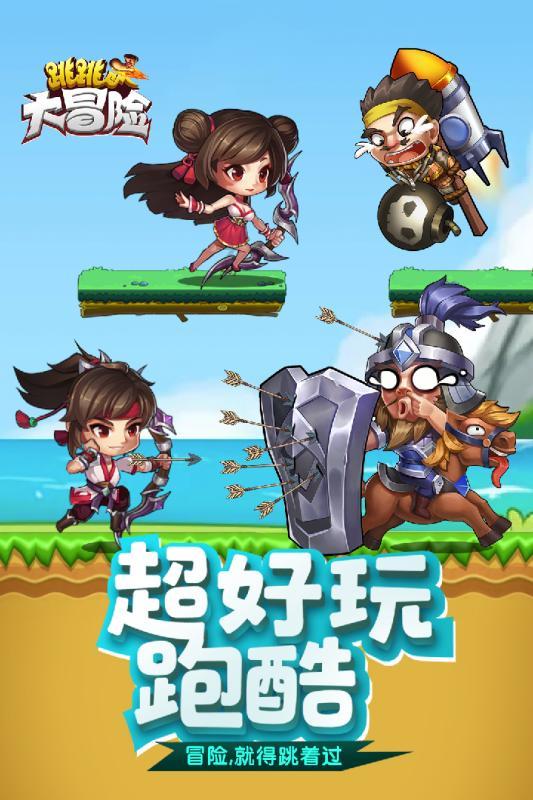 小猪仔要回家