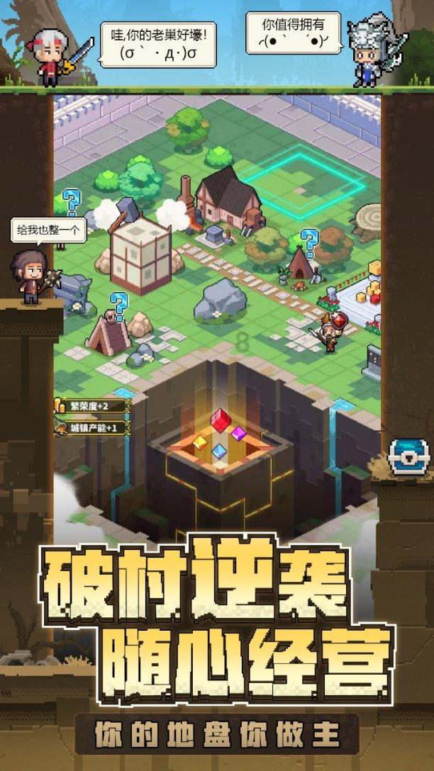 逃出神秘别墅