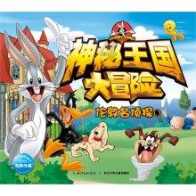 蓝狐视频