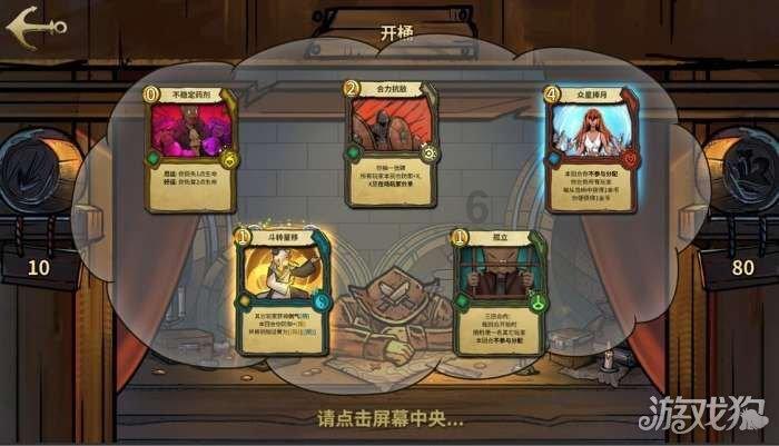 光环战争2