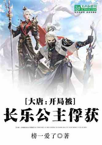 莉莉逃脱记