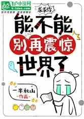 稳步升温！华能日照热力公司发布提示！