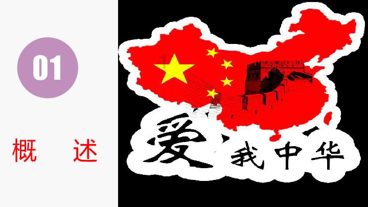 4399红莲之王