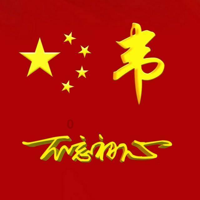 大江时评:规范名称,让非法社会组织无处遁形