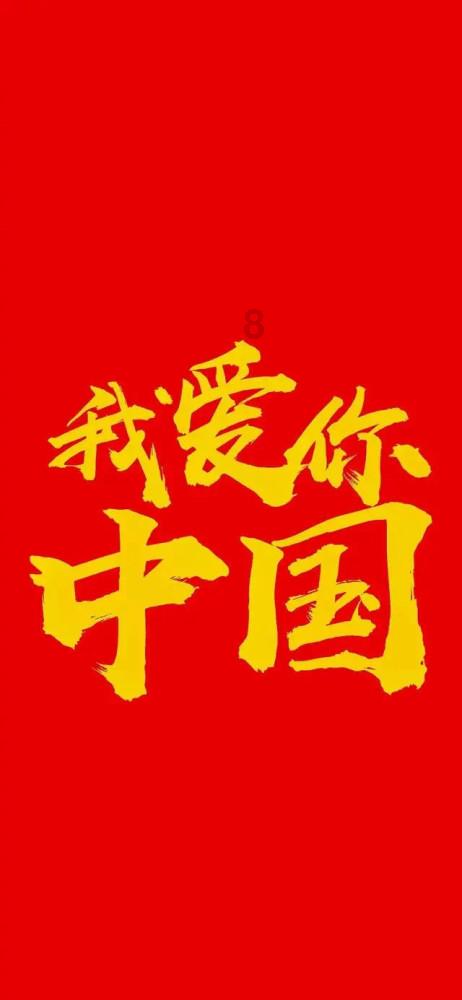 敏捷的白球