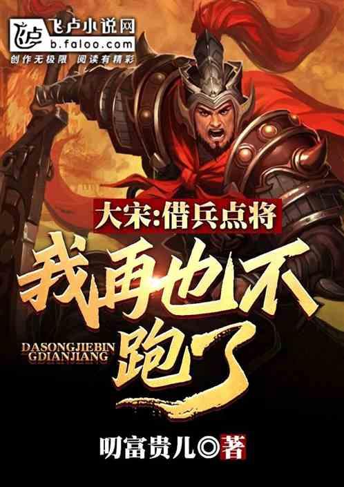 逃离沙漠的遗迹
