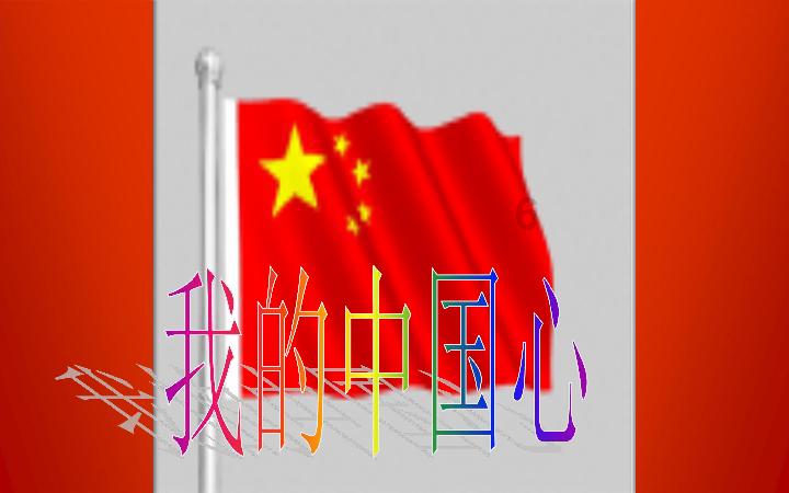连接正负极