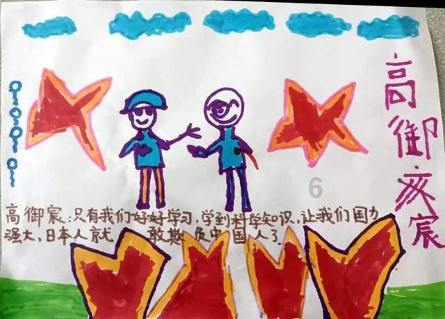 绿茵之巅