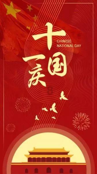 企鹅回城5之飞渡横木