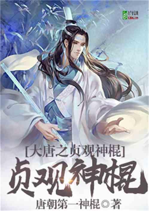 复仇之路
