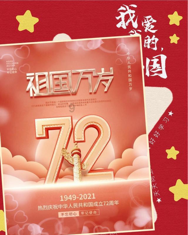多举措实现现代农业全程机械化