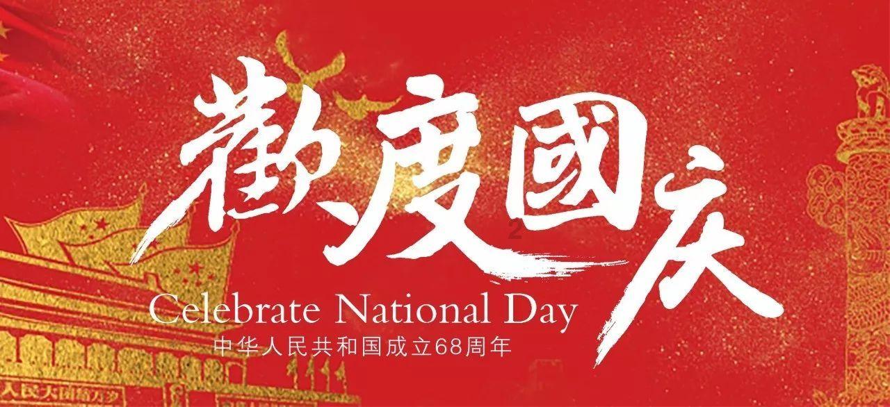 异世契