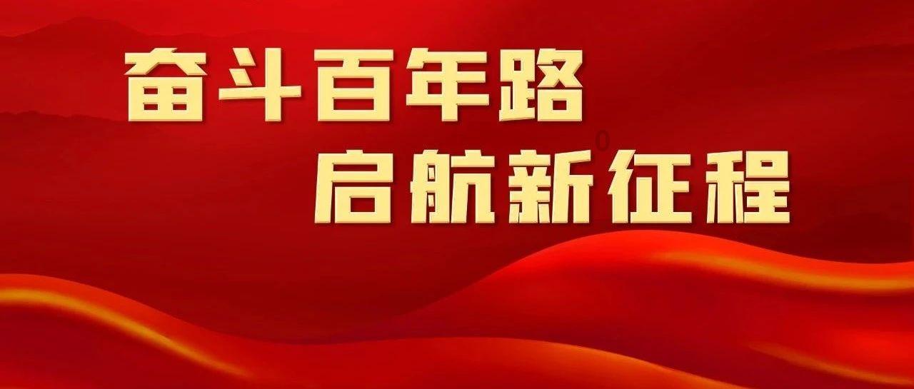 山东汇“好品”，擘画特色产业齐鲁新画卷