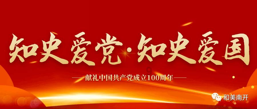 火影忍者冒险传2