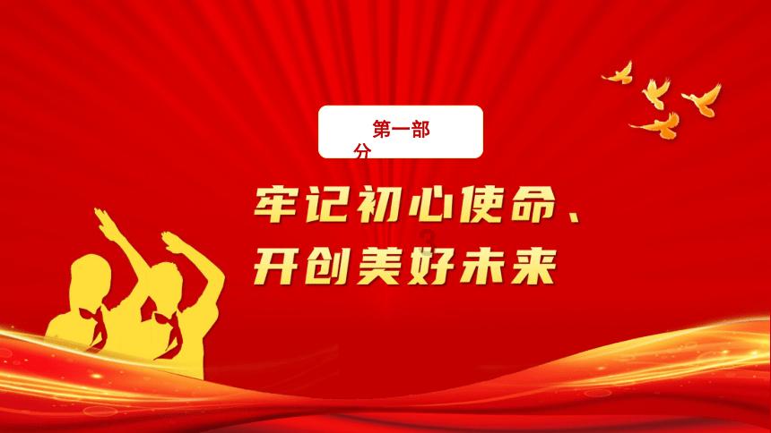 精灵女王的礼物