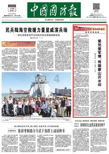 西安音乐厅童声合唱团新年音乐会迎来“超豪华编制阵容”