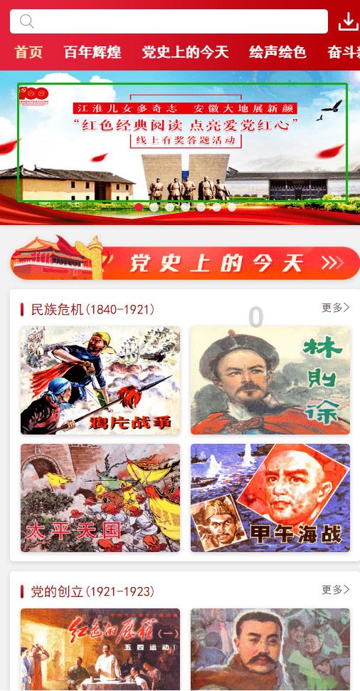 血糖高忌口食物一览表，控糖必读！