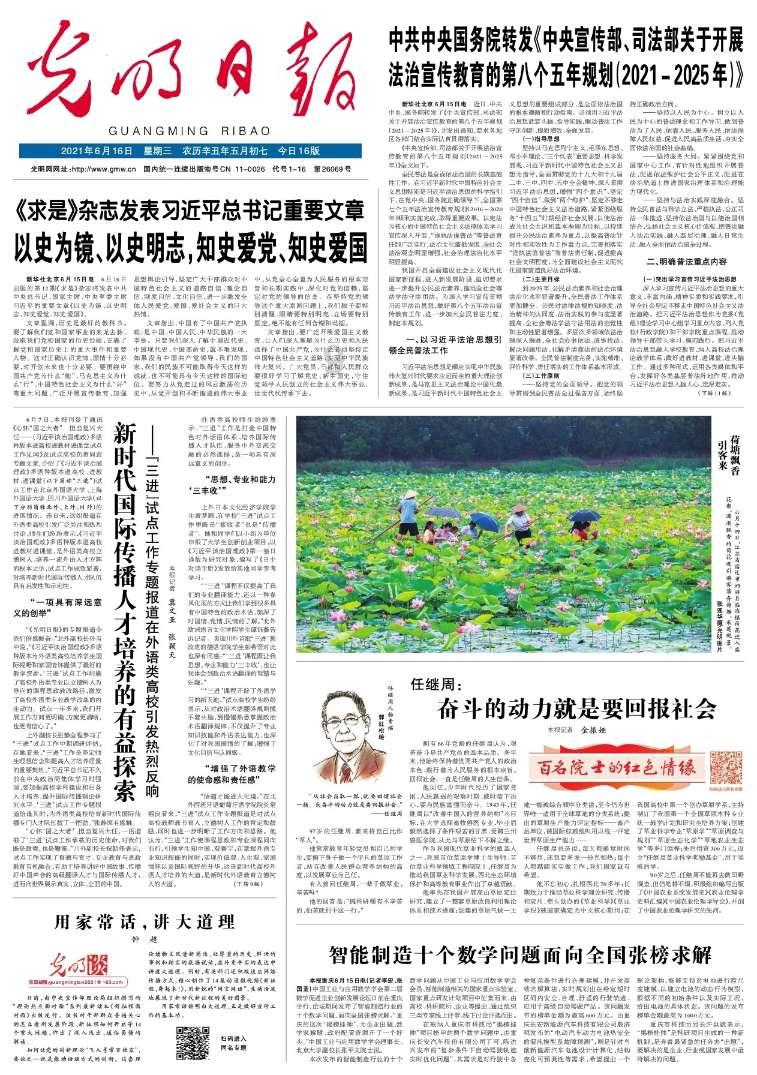 小公主大改造