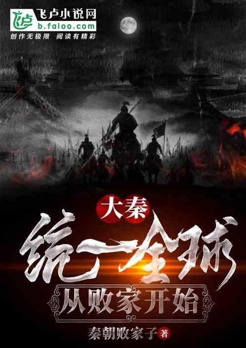 逃出豪华宫殿