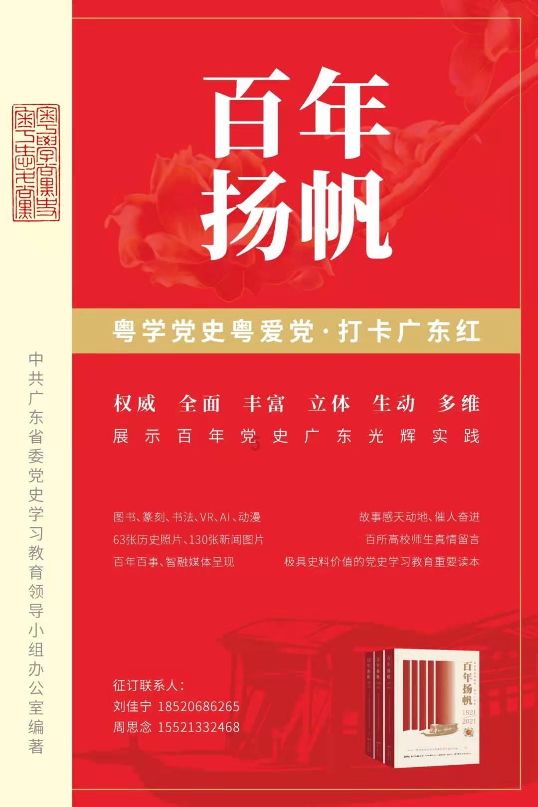 我要当大触