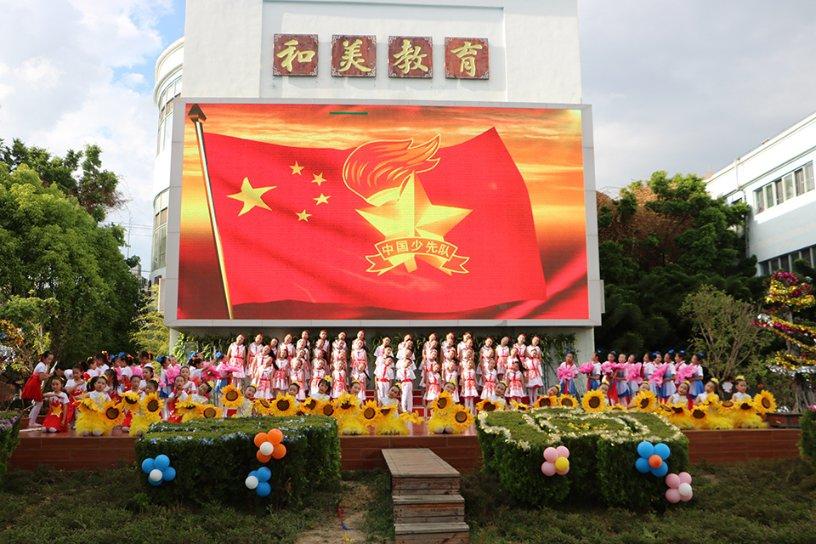 集装箱货运船