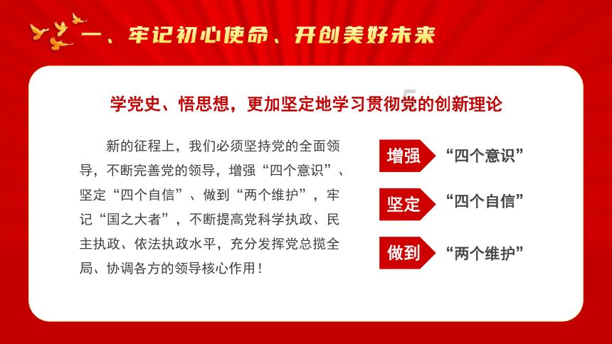 障碍冲刺挑战赛无敌版