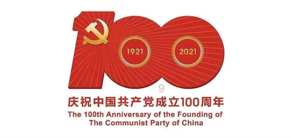 命运2