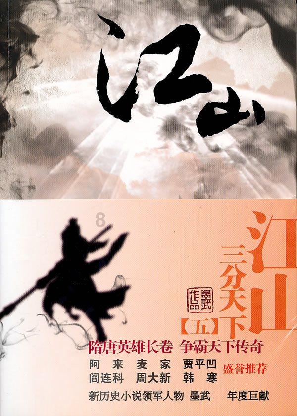 “皇家冰雪，龙腾热河”首届承德市全国冰上龙舟邀请赛盛大开幕