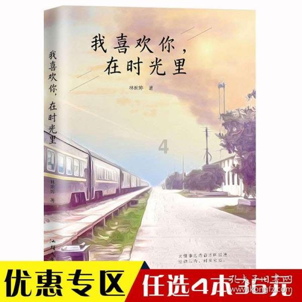 时尚小鸡救援