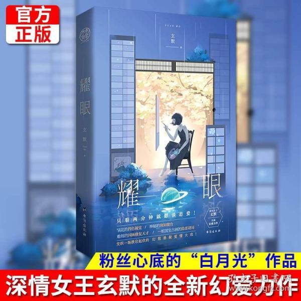江苏交的医保省外异地就医怎么报销？游戏画面