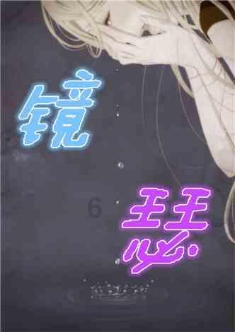 新夺宝英雄